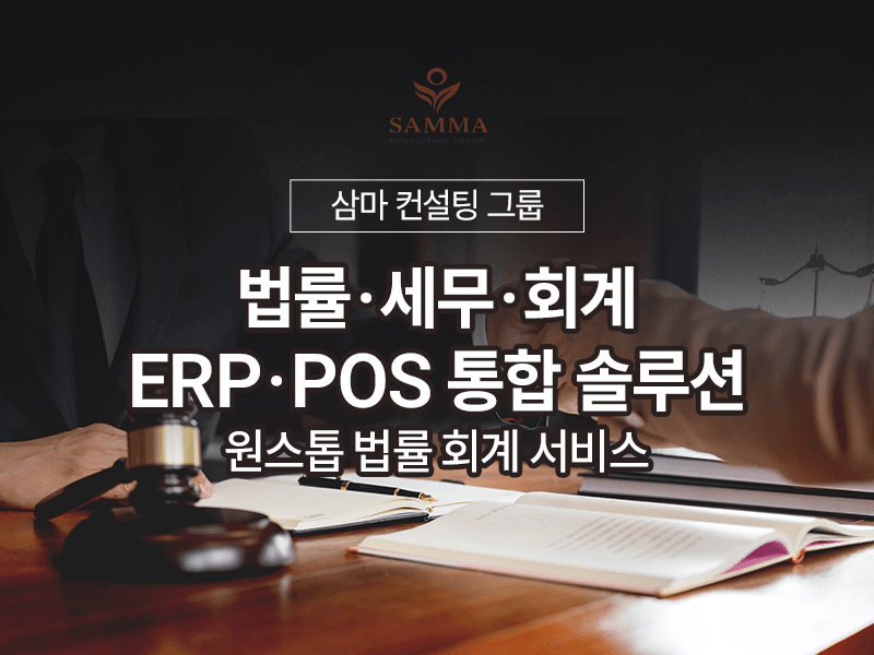 한국 기업을 위한 베트남 법인설립 서비스