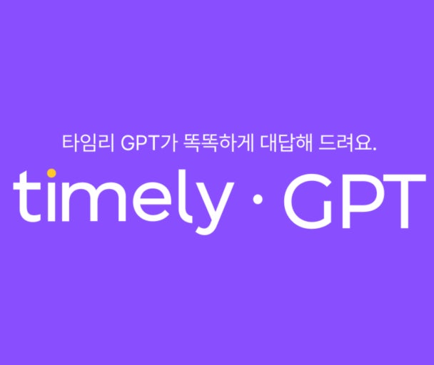 AI 활용의 새로운 기준